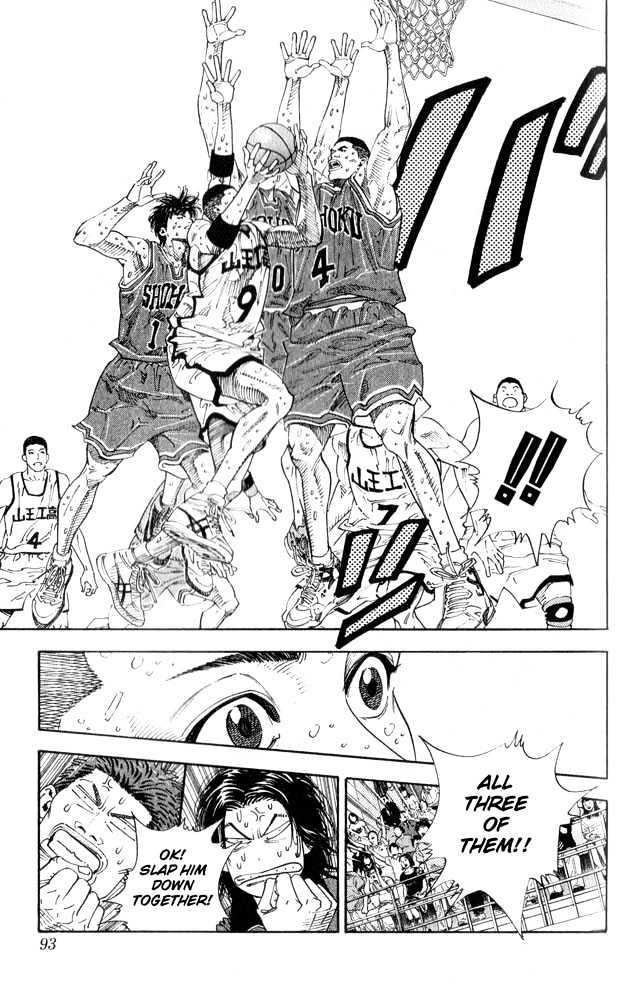Slam Dunk, Chapter 256 image 09